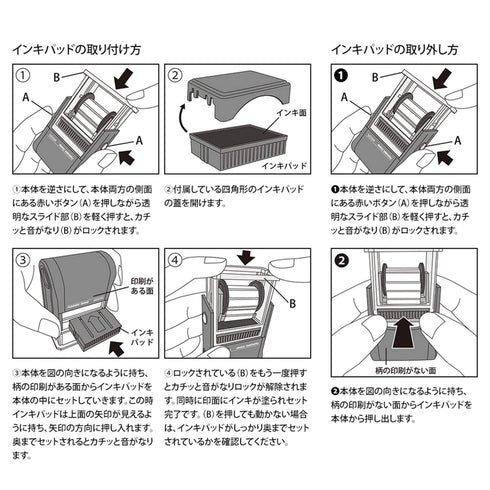 MIDORI Paintable Stamp Re-Inkable Self-Inking Stamp | Daily & Weather