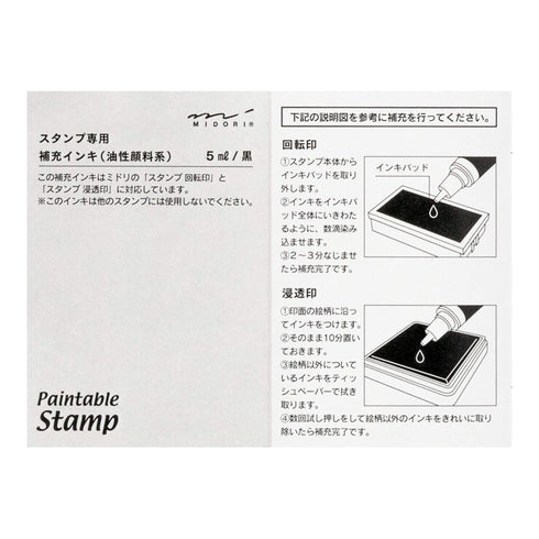 MIDORI Paintable Stamp Re-Inkable Self-Inking Stamp | Ink Refill