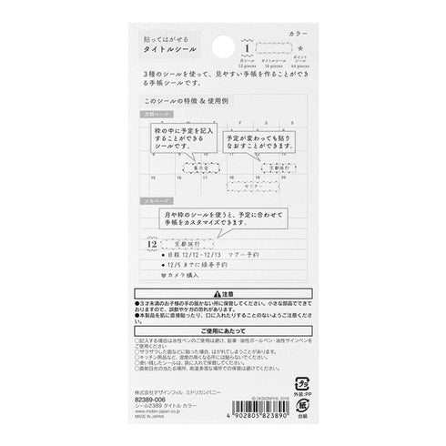 Midori Seal Collection Planner Stickers Removable Pastel | 2389 Title Decorations