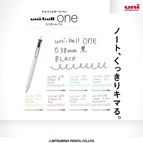 Mitsubishi BLUE-Black Uni-Ball ONE Pigment Gel Pen UMN-S388 | 0.38 mm