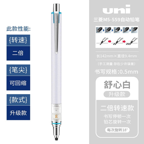 Mitsubishi BLUE Uni Kuru Toga Kurutoga Advance 0.5mm Lead Mechanical Pencil M5-559 | 0.5mm