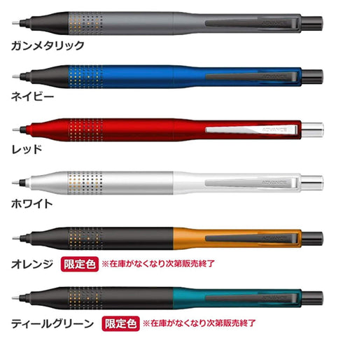Mitsubishi BLUE Uni Kuru Toga Kurutoga Advance UPGRADE 0.5mm Lead Mechanical Pencil M5-1030 | 0.5mm