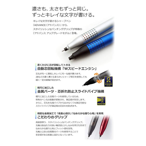 Mitsubishi GRAY Uni Kuru Toga Kurutoga Advance UPGRADE 0.5mm Lead Mechanical Pencil M5-1030 | 0.5mm
