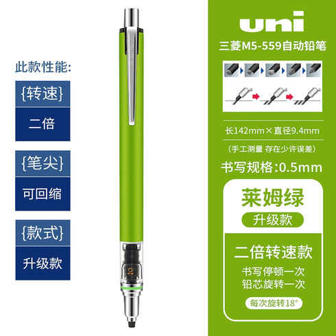 Mitsubishi LIME GREEN Uni Kuru Toga Kurutoga Advance 0.5mm Lead Mechanical Pencil M5-559 | 0.5mm
