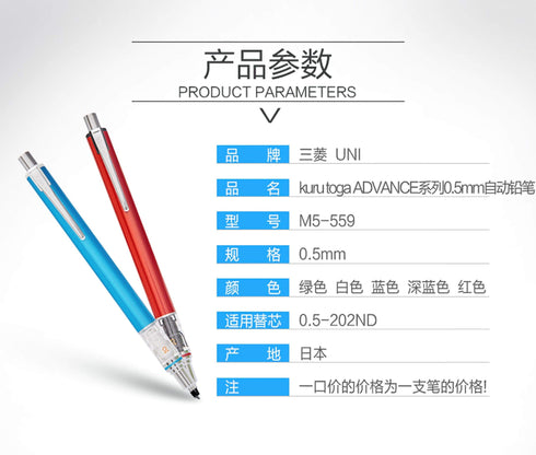 Mitsubishi LIME GREEN Uni Kuru Toga Kurutoga Advance 0.5mm Lead Mechanical Pencil M5-559 | 0.5mm