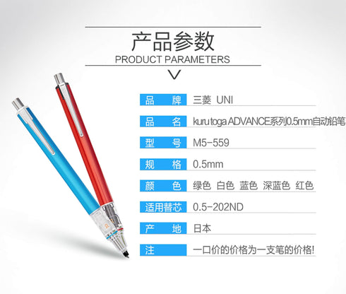 Mitsubishi NAVY BLUE Uni Kuru Toga Kurutoga Advance 0.5mm Lead Mechanical Pencil M5-559 | 0.5mm