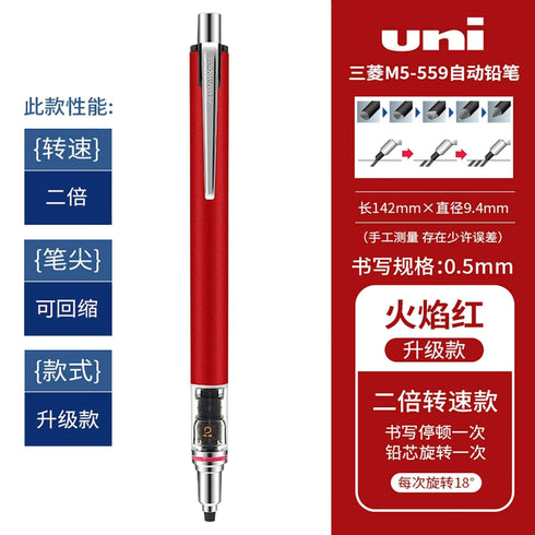 Mitsubishi RED Uni Kuru Toga Kurutoga Advance 0.5mm Lead Mechanical Pencil M5-559 | 0.5mm