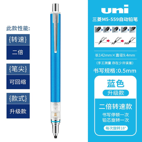Mitsubishi RED Uni Kuru Toga Kurutoga Advance 0.5mm Lead Mechanical Pencil M5-559 | 0.5mm