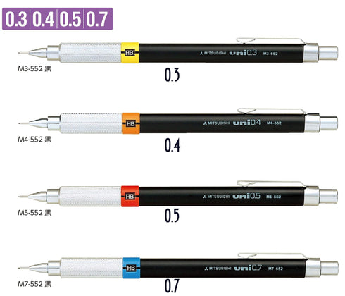 Mitsubishi Uni 552 Series Pencil for Drafting Red Band | 0.5 mm