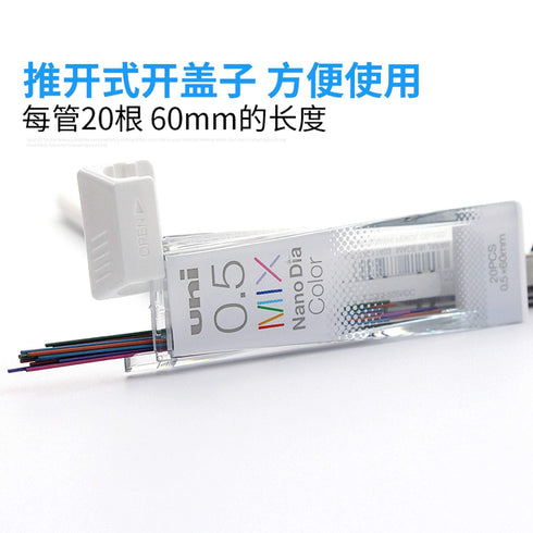 Mitsubishi Uni Sharp Lead Refill Nano Diameter 0.5mm | BLUE LEAD