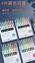 Morandi Shands Color Gel 9 Pen Set 0.5mm | Sweet Set 619A