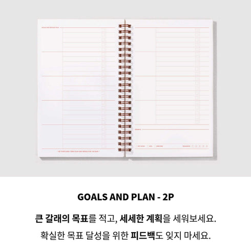 MOTEMOTE Burning Red Task Manager Planner | 100 Days - USA located!