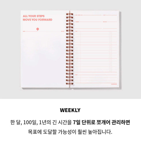 MOTEMOTE Burning Red Task Manager Planner | 100 Days - USA located!