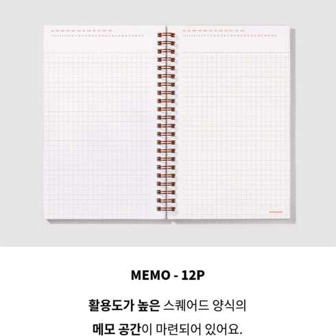 MOTEMOTE Burning Red Task Manager Planner | 100 Days - USA located!