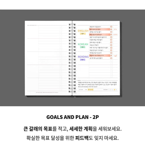 MOTEMOTE Dark Horse 10 Minute Planner | 100 Days - USA located!