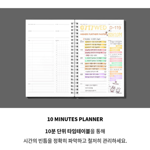 MOTEMOTE Dark Horse 10 Minute Planner | 100 Days - USA located!