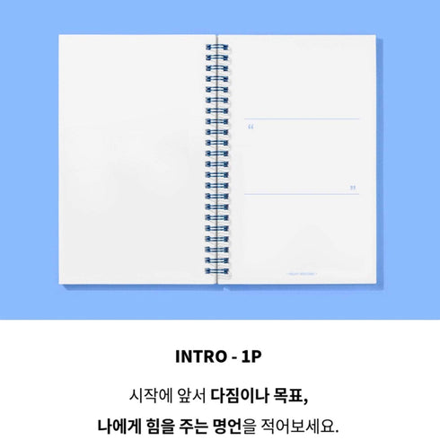 MOTEMOTE Greenery 10 Minute Planner | Half Year - USA located!