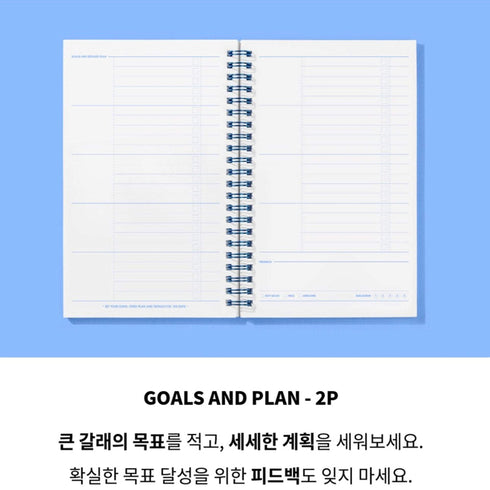 MOTEMOTE Greenery 10 Minute Planner | Half Year - USA located!