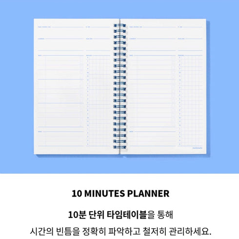 MOTEMOTE Greenery 10 Minute Planner | Half Year - USA located!