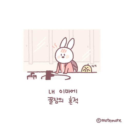 MOTEMOTE Gungbu Diary Kkyong X Bbyu Study Stickers | Six Styles!| USA Located!