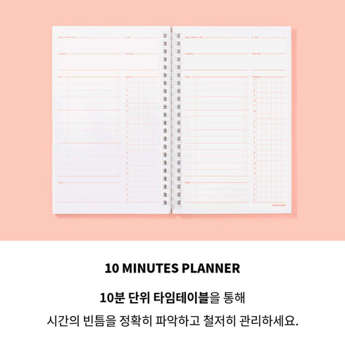 MOTEMOTE Living Coral Ten Minute Planner | 100 Days - USA located!