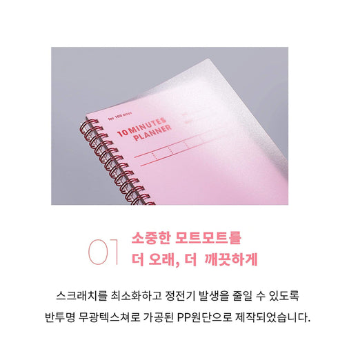 MOTEMOTE Two Piece PVC Cover | 100 Days - USA located!