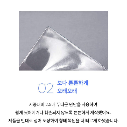 MOTEMOTE One Piece PVC Cover | 100 Days - USA located!