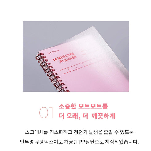 MOTEMOTE Two Piece PVC Cover | Half Year - USA located!