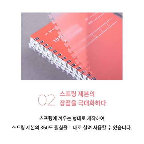 MOTEMOTE Two Piece PVC Cover | Half Year - USA located!