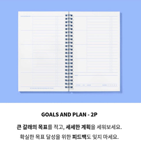 MOTEMOTE Serenity Blue 10 Minute Planner | Half Year - USA located!