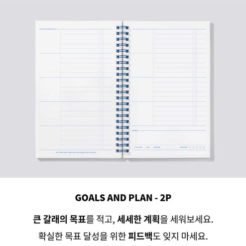 MOTEMOTE Serenity Task Manager Planner | 100 Days - USA located!