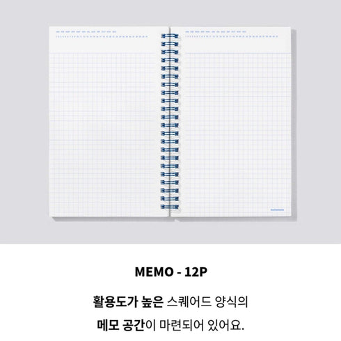 MOTEMOTE Serenity Task Manager Planner | 100 Days - USA located!