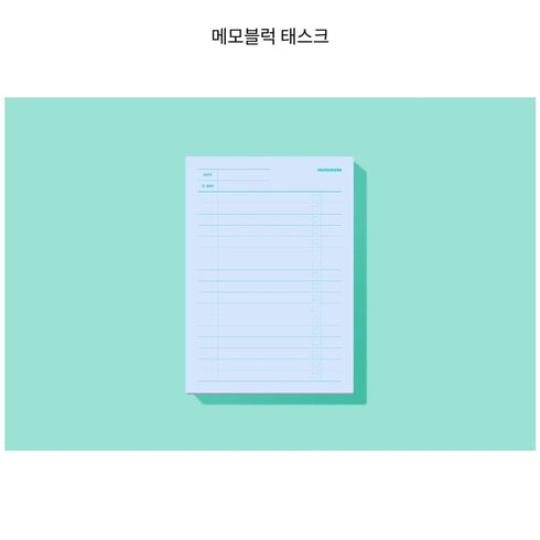 MoteMote Task Notes | USA Located!