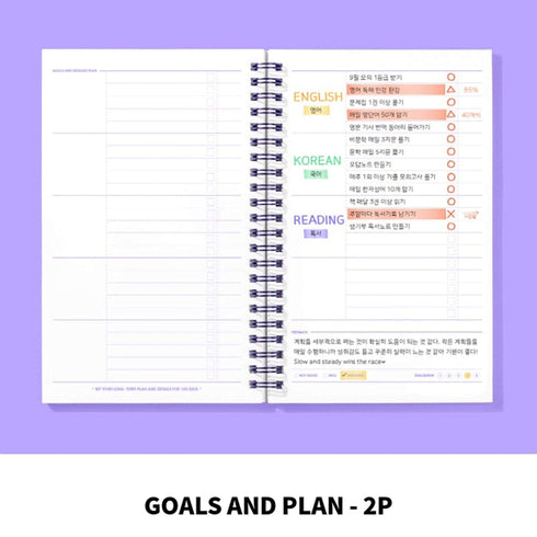 MOTEMOTE Violet Ten Minute Planner | 100 Days - USA located!