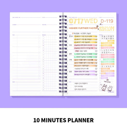 MOTEMOTE Violet Ten Minute Planner | 100 Days - USA located!