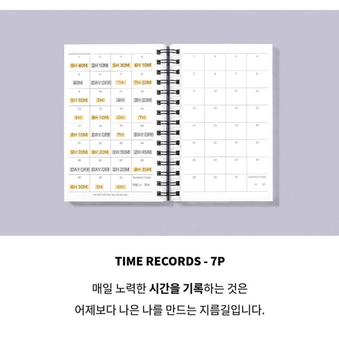 MOTEMOTE WHITE 10 Minute Planner | Half Year - USA located!