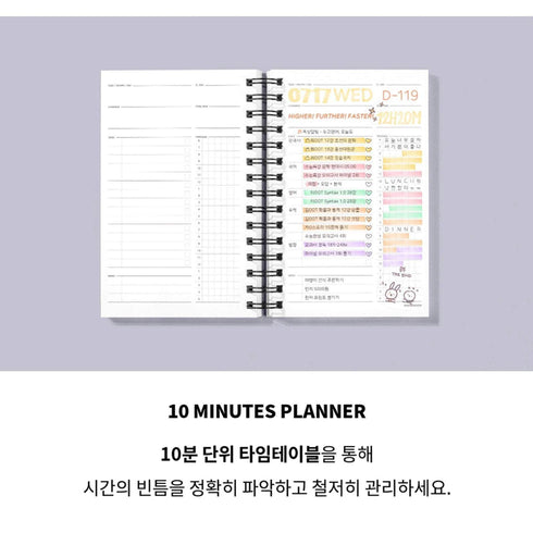 MOTEMOTE WHITE 10 Minute Planner | Half Year - USA located!