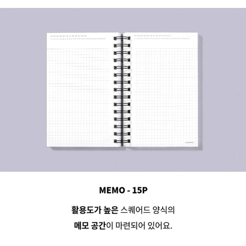 MOTEMOTE WHITE 10 Minute Planner | Half Year - USA located!