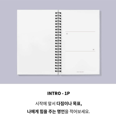 MOTEMOTE White Task Manager Planner | 100 Days - USA located!