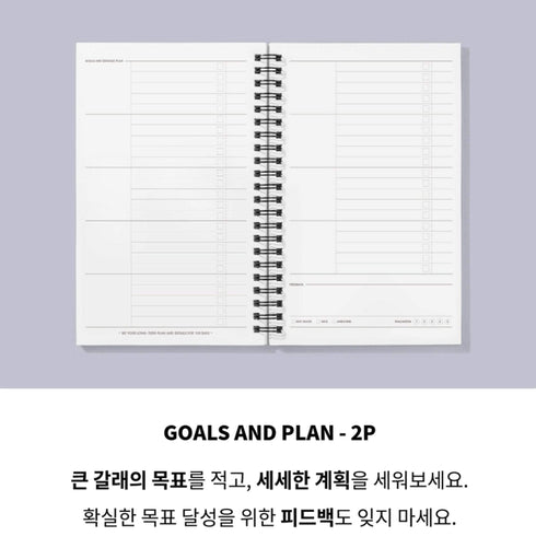 MOTEMOTE White Task Manager Planner | 100 Days - USA located!