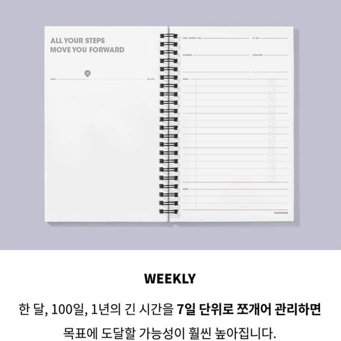 MOTEMOTE White Task Manager Planner | 100 Days - USA located!