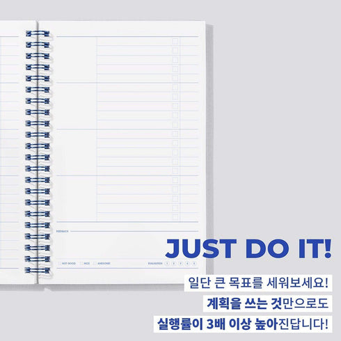 MOTEMOTE Wonder Blue Ten Minute Planner | 100 Days - USA located!