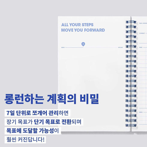 MOTEMOTE Wonder Blue Ten Minute Planner | 100 Days - USA located!