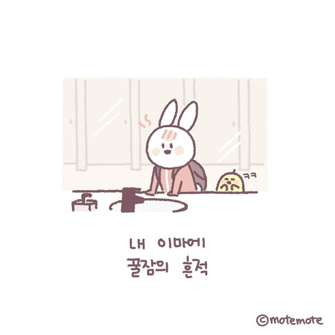 MoteMote Yellow Grid A-Teen Sticky Note | USA Located!