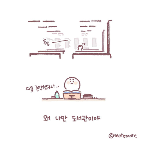 MoteMote Yellow Grid A-Teen Sticky Note | USA Located!