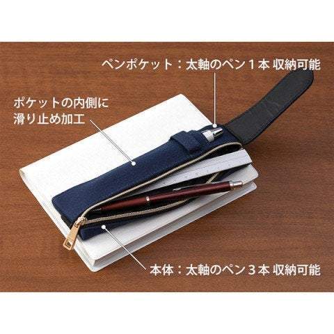 Midori Book Band NAVY Adjustable Pen Case B6 - A5