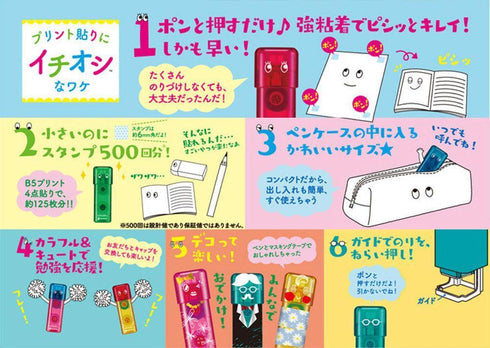 Nichiban Tape LEMON Portable Glue Dispenser Tape Dispenser