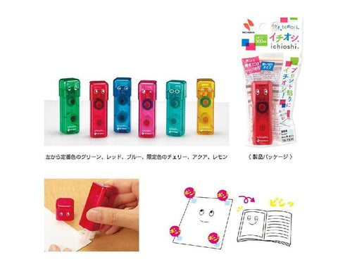 Nichiban Tape LEMON Portable Glue Dispenser Tape Dispenser