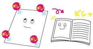 Nichiban Tenori Tape BLUE Glue Dispenser Portable Tape Dispenser