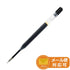 Ohto Flash Dry Gel Pen Refill | Black 105NP